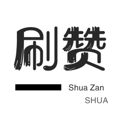 KS业务平台自助平台业务下单真人